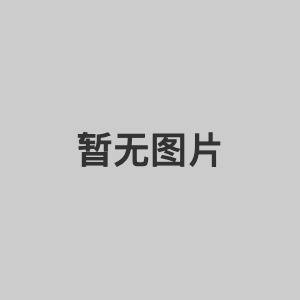 细和天下（细）